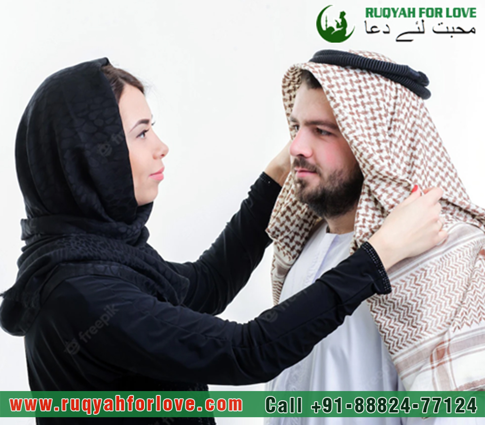 Ruqyah for Marriage Separation Problem Specialist in India